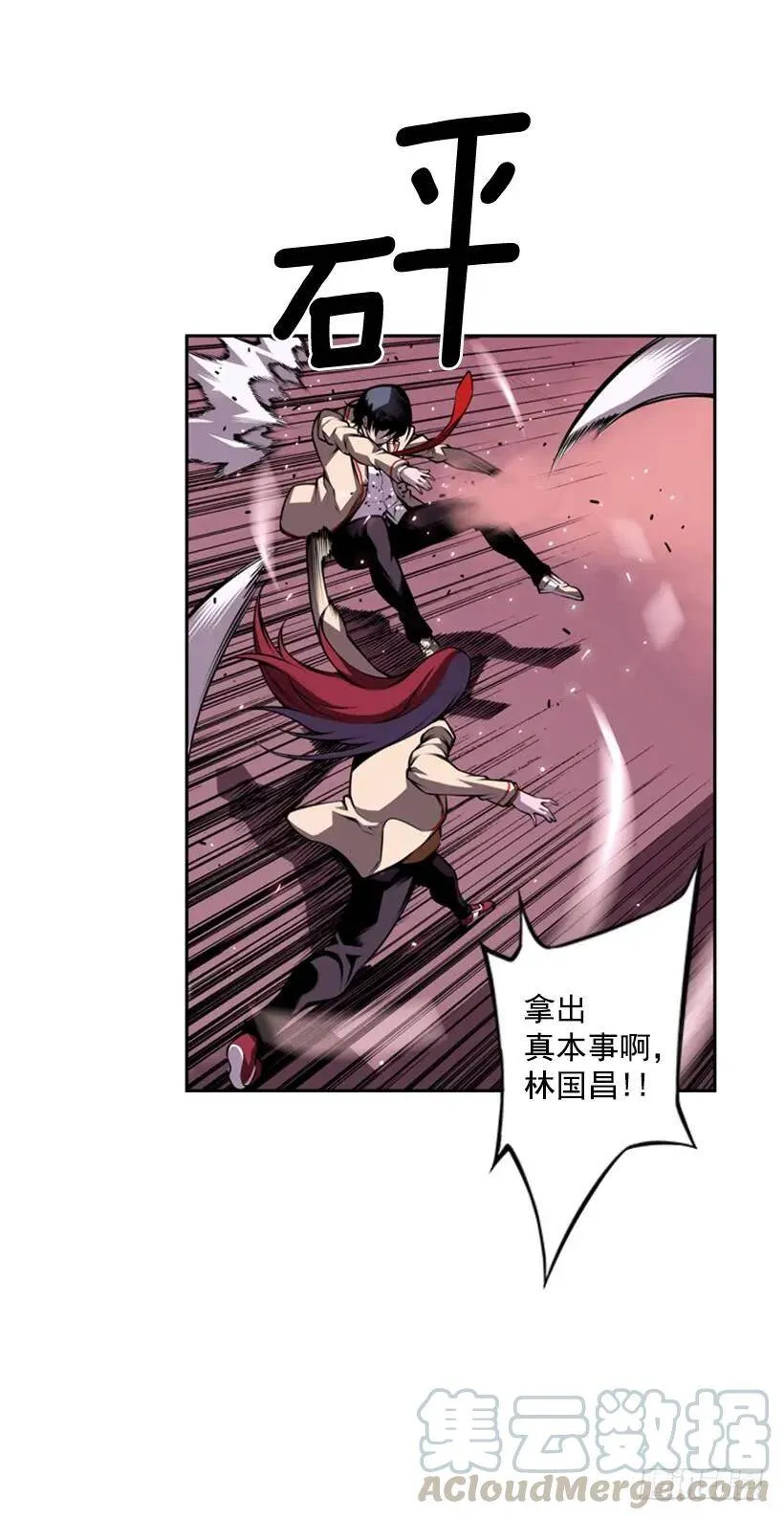 又晕倒了 第37页
