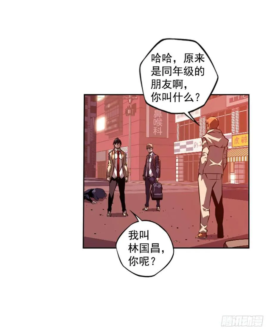 我一定会赢的 第46页