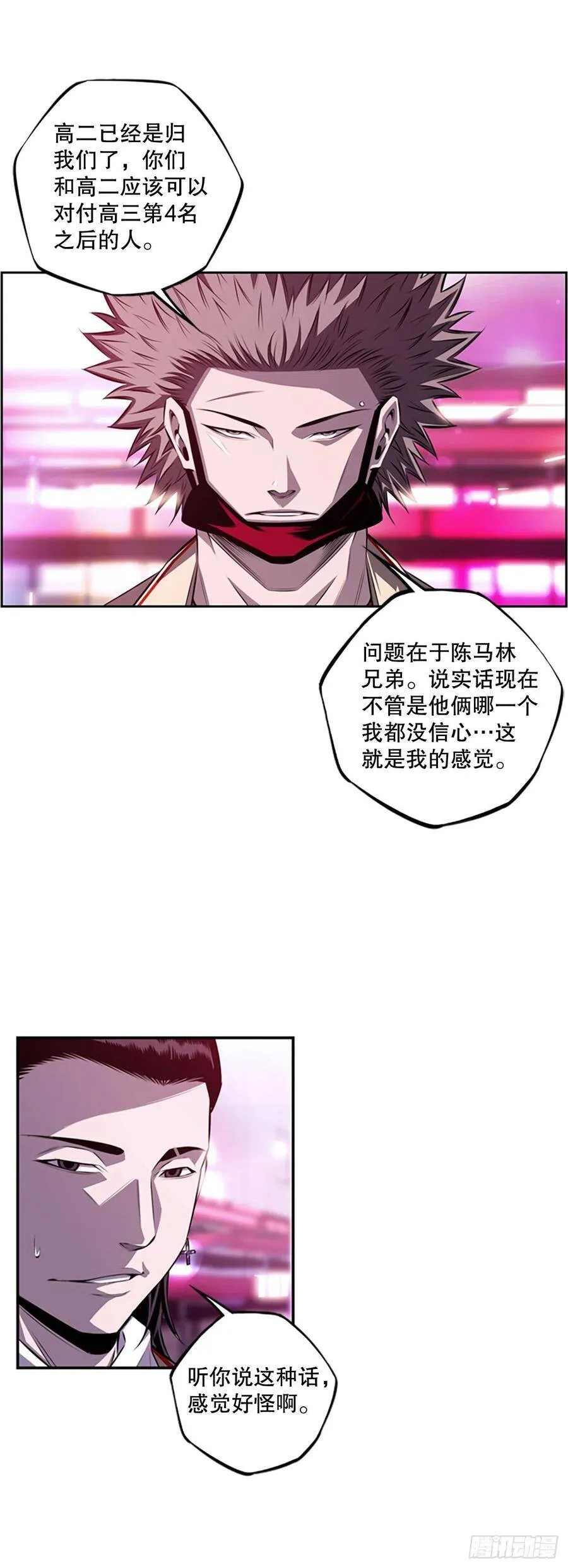 各自锻炼 第10页