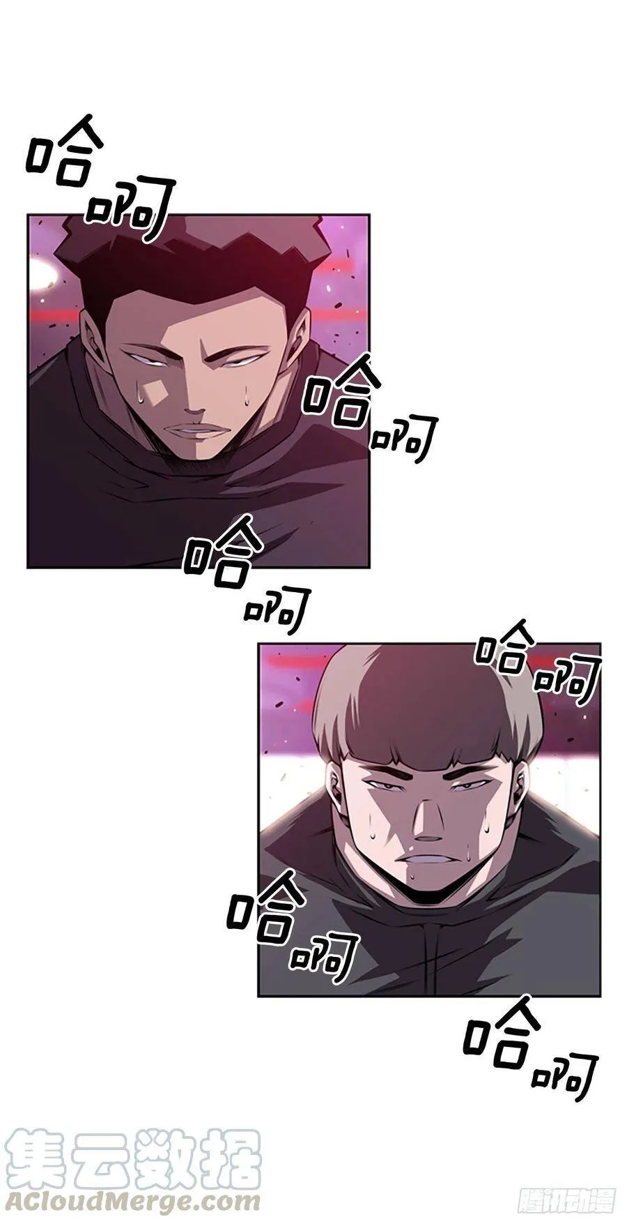 各自锻炼 第21页