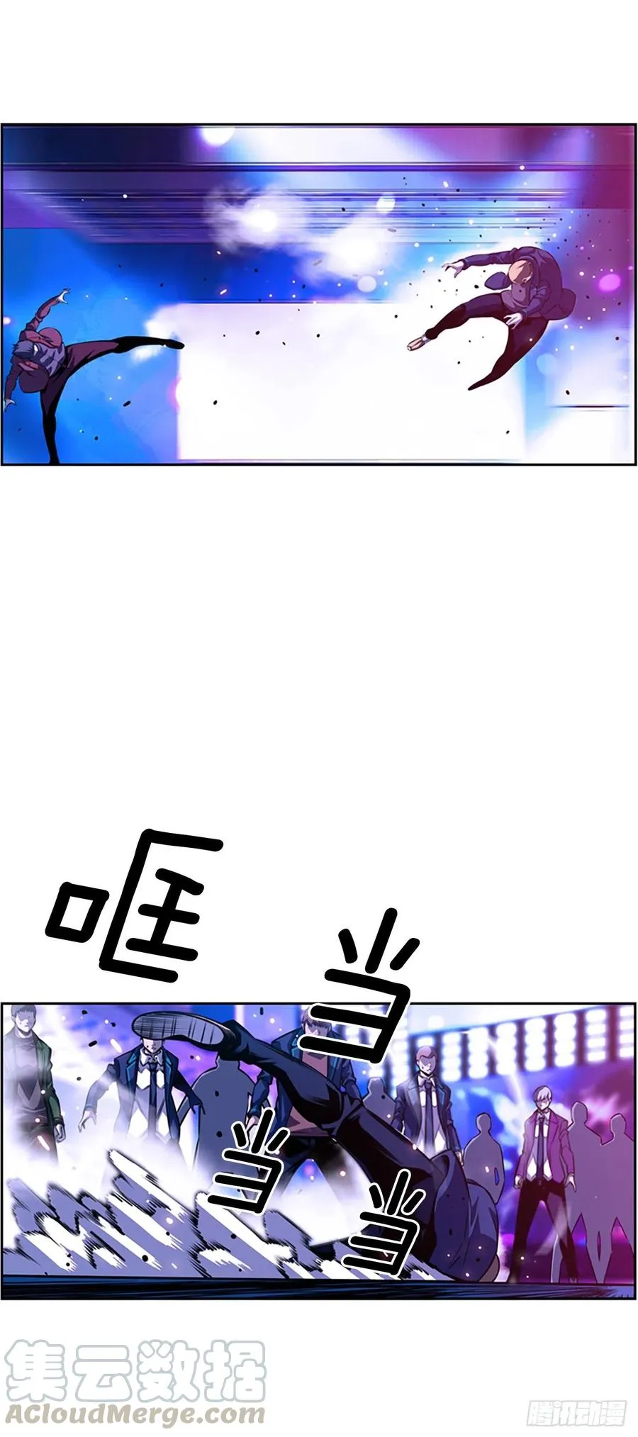 明盛的主力战 第19页