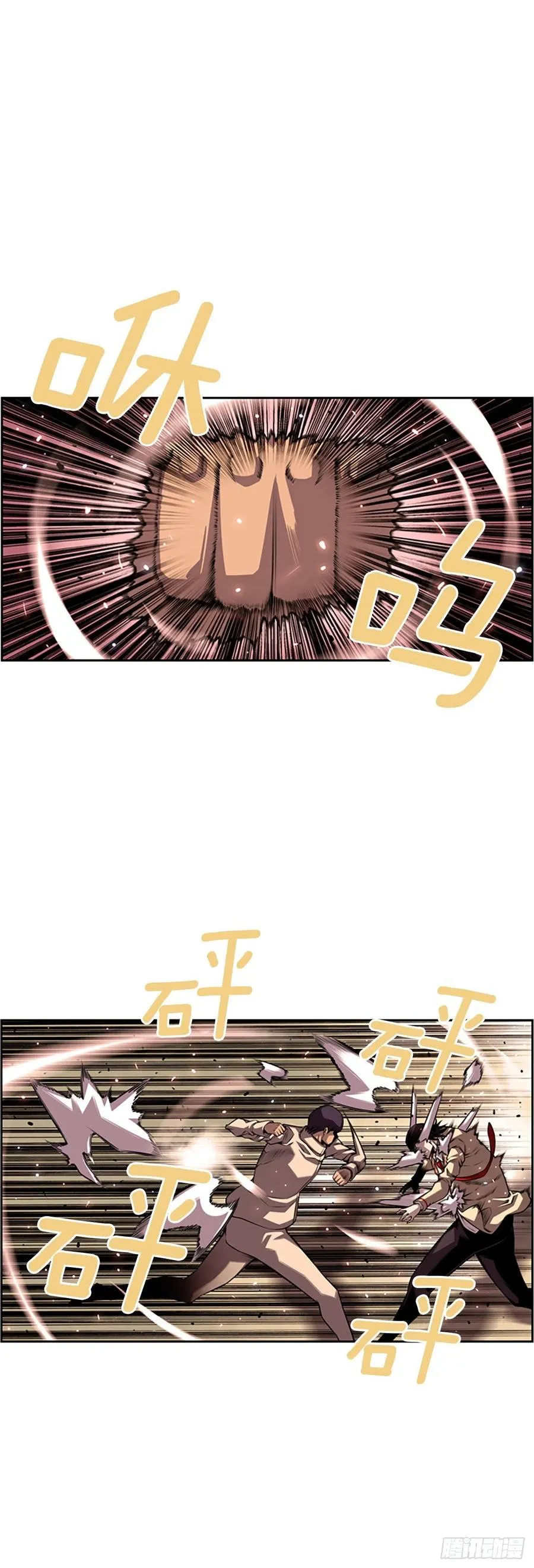 剑明vs成刚 第2页