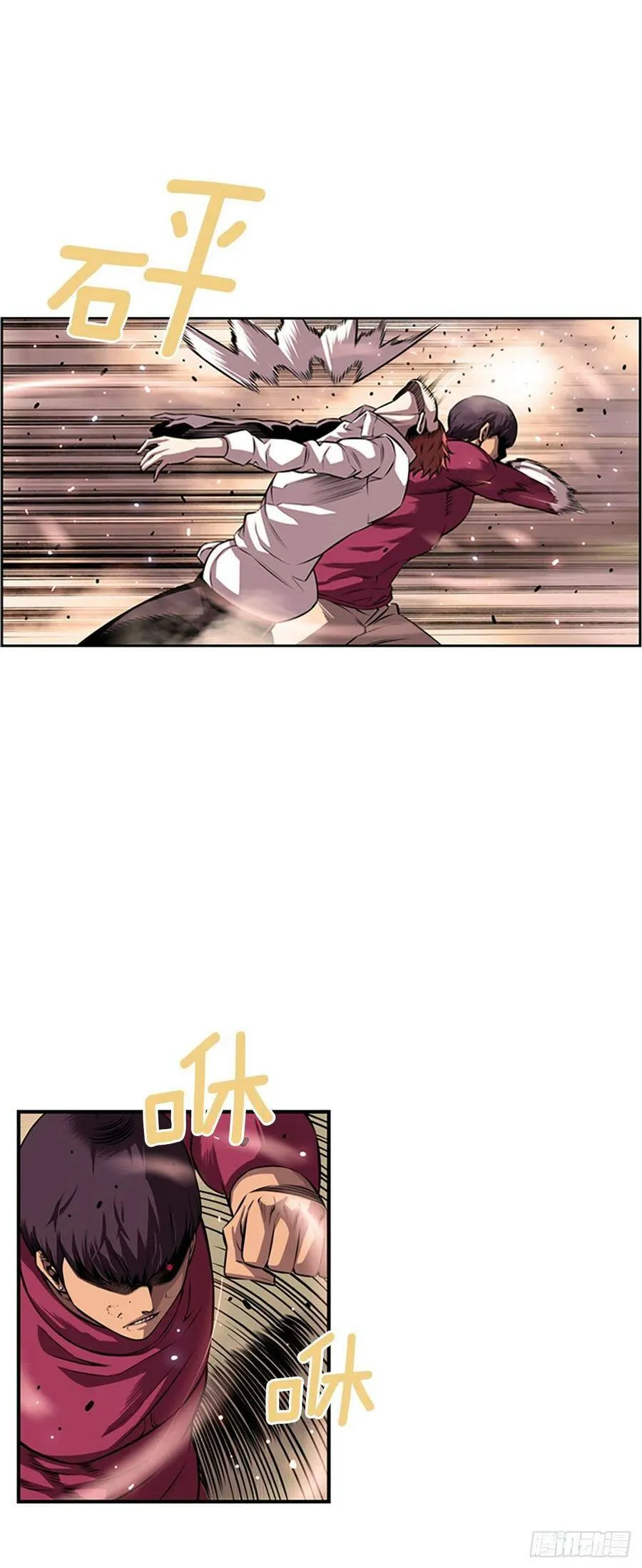 剑明vs成刚2 第26页
