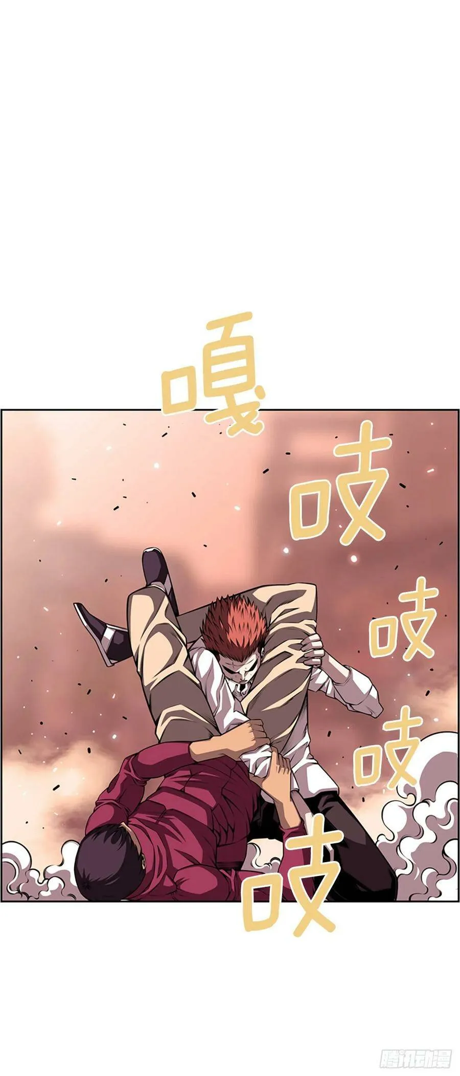 白吴青登场 第2页