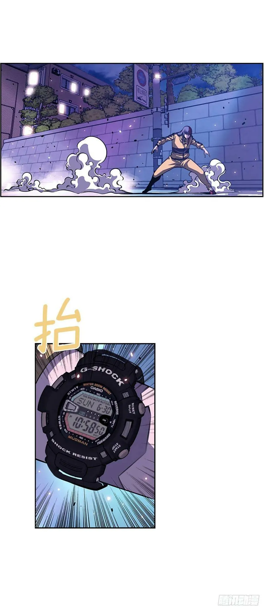 白吴青登场 第36页