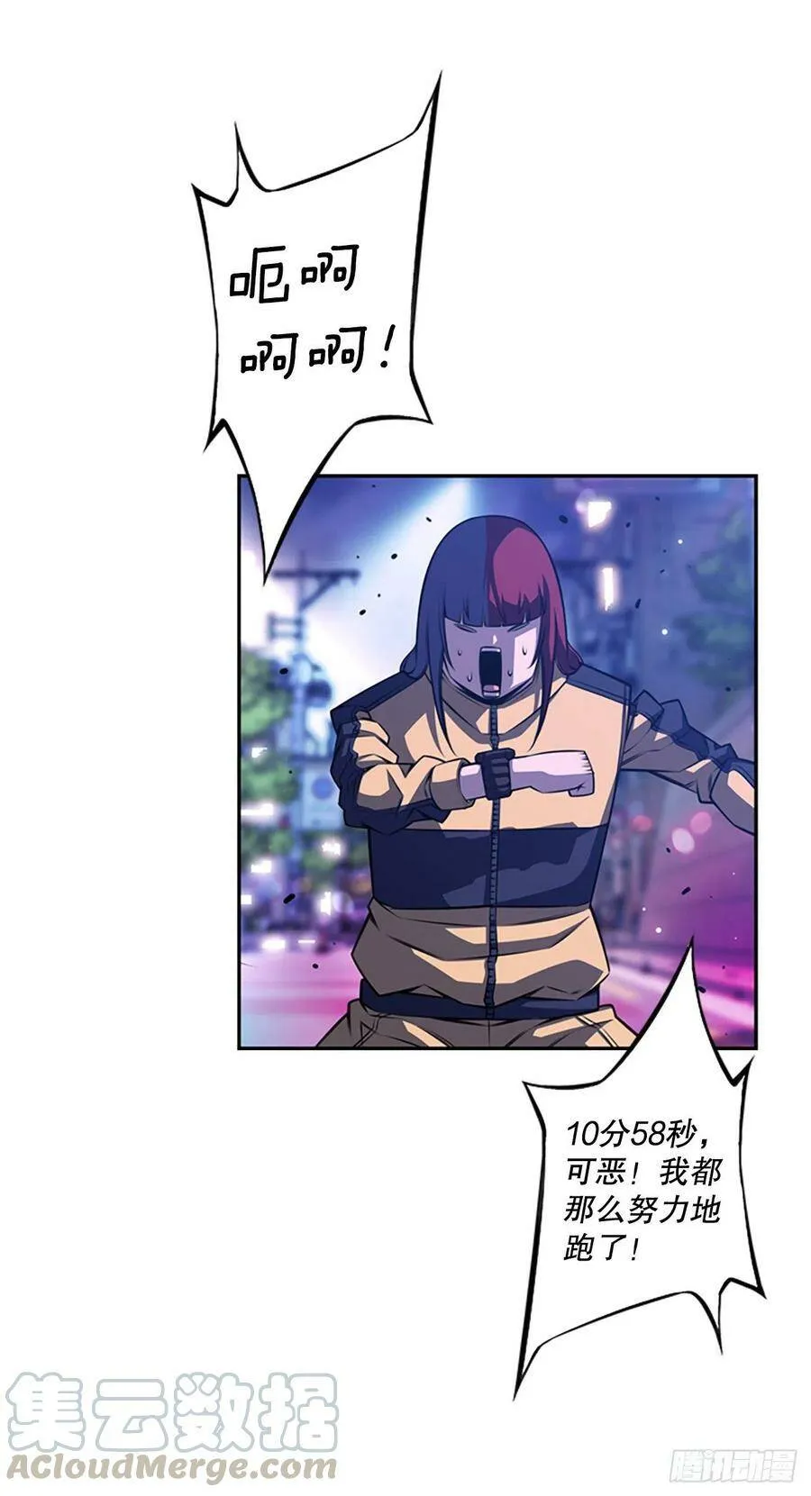 白吴青登场 第37页