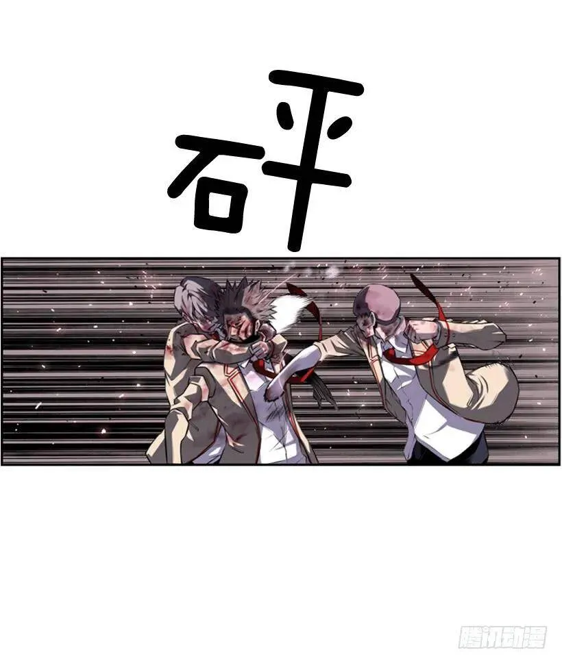 战神 第10页