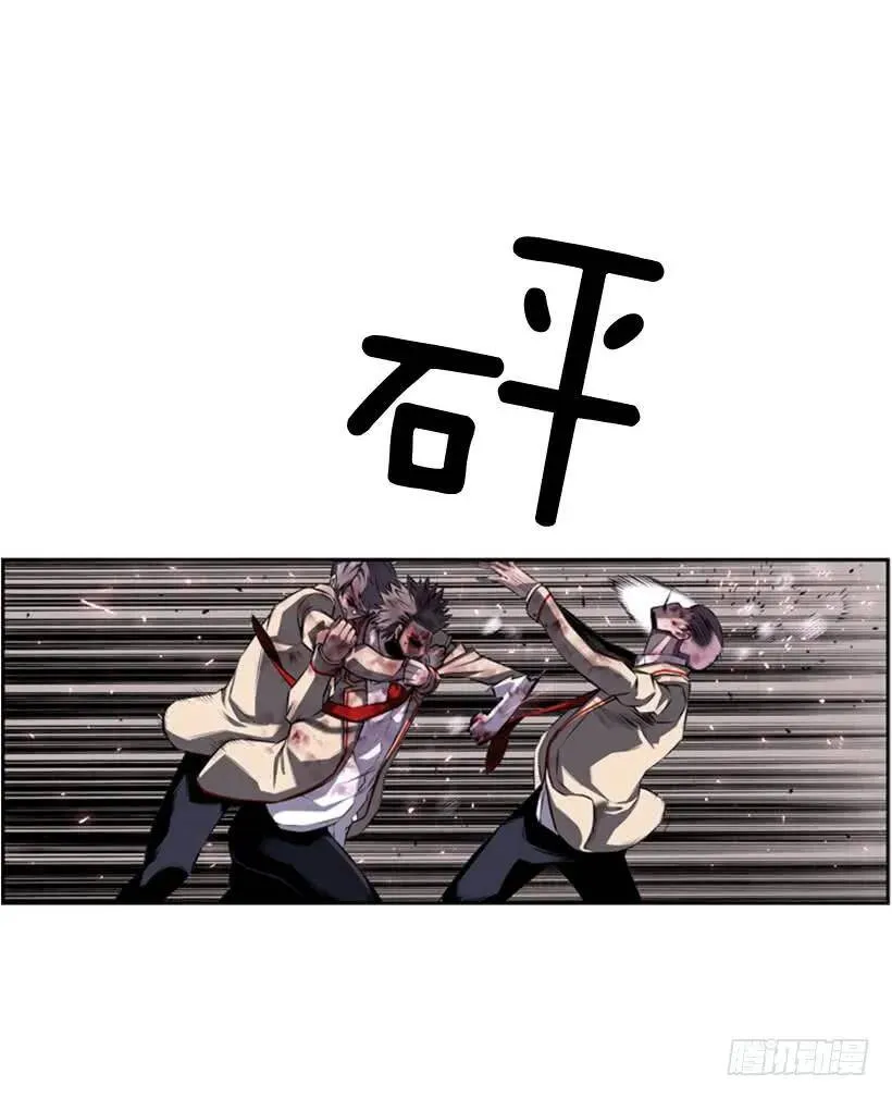 战神 第11页