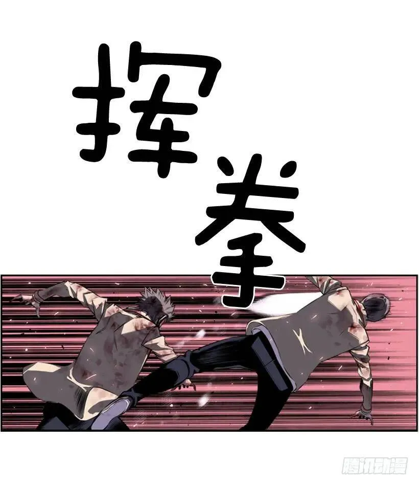 战神 第12页