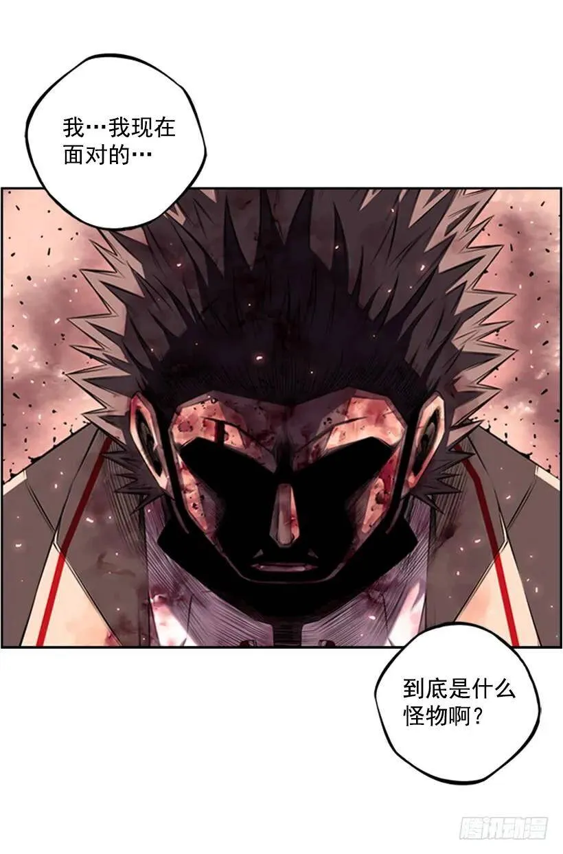 战神 第15页