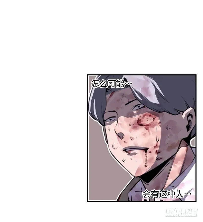 战神 第19页