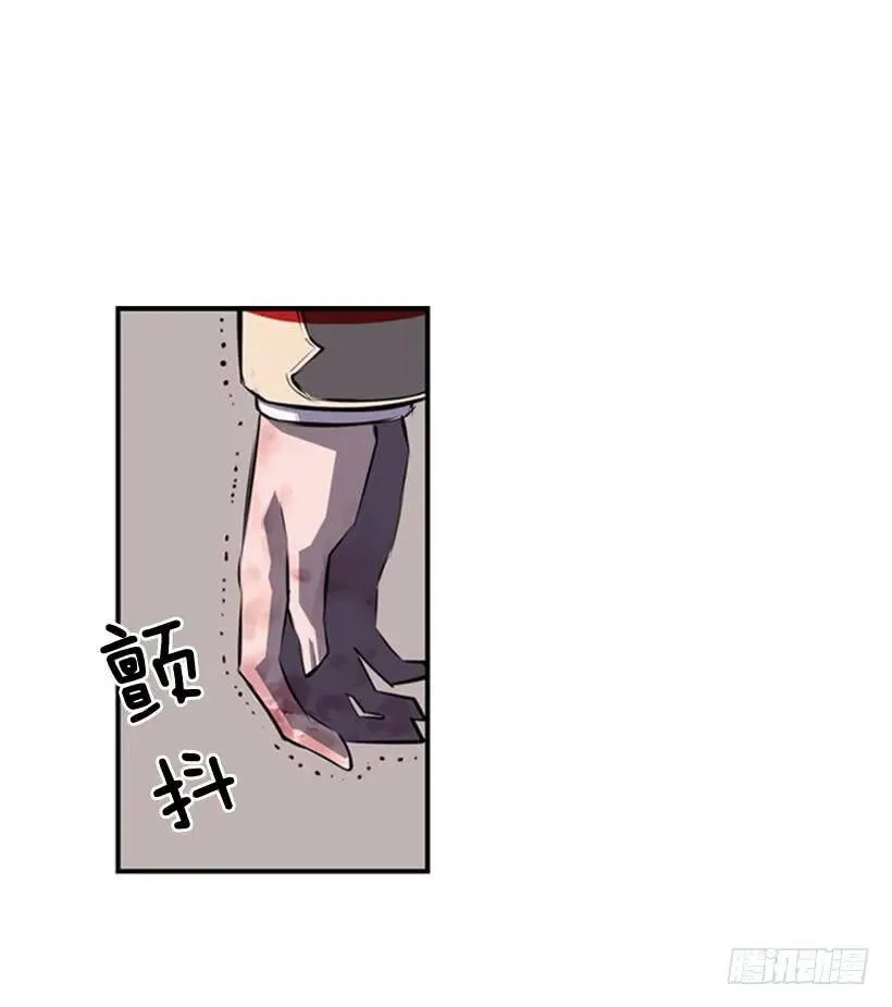 战神 第20页