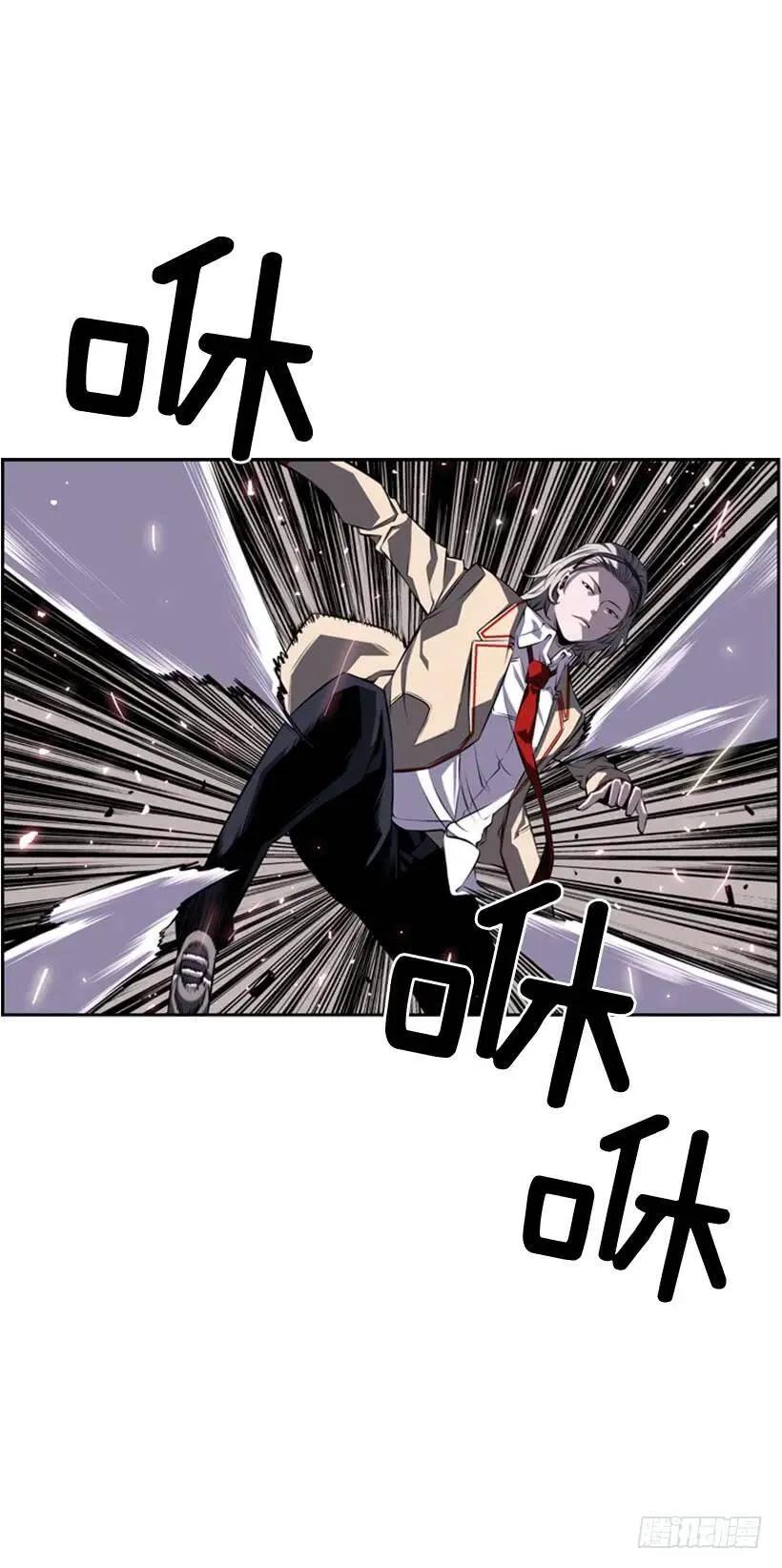 战神 第24页