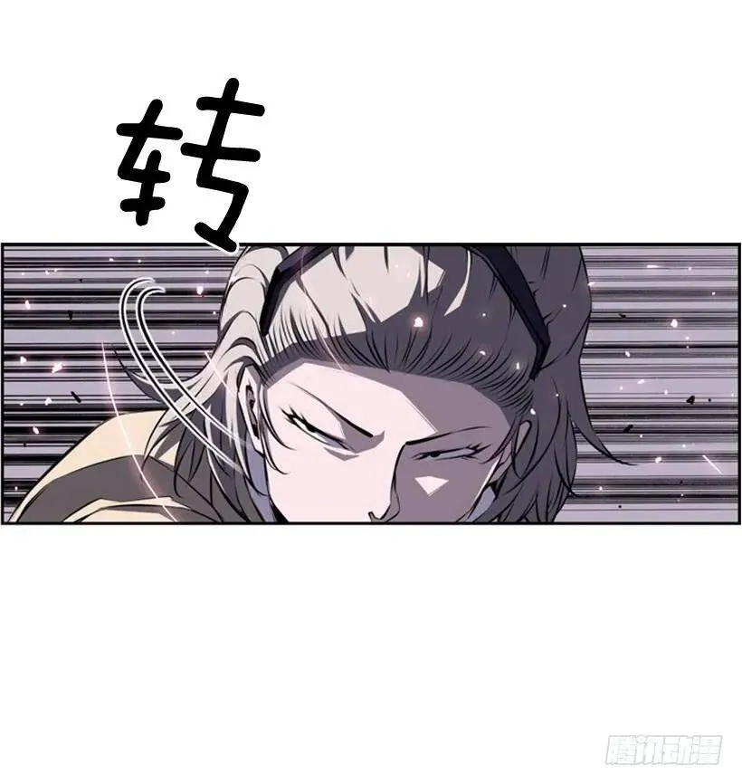 战神 第27页