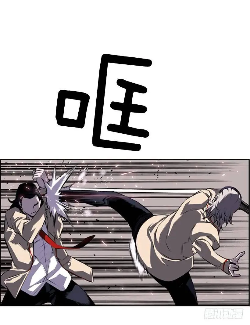战神 第28页