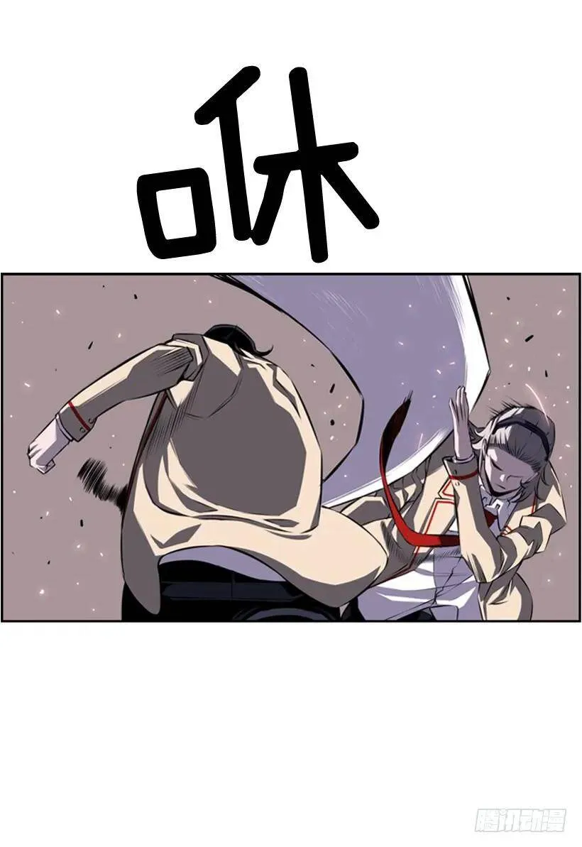 战神 第31页