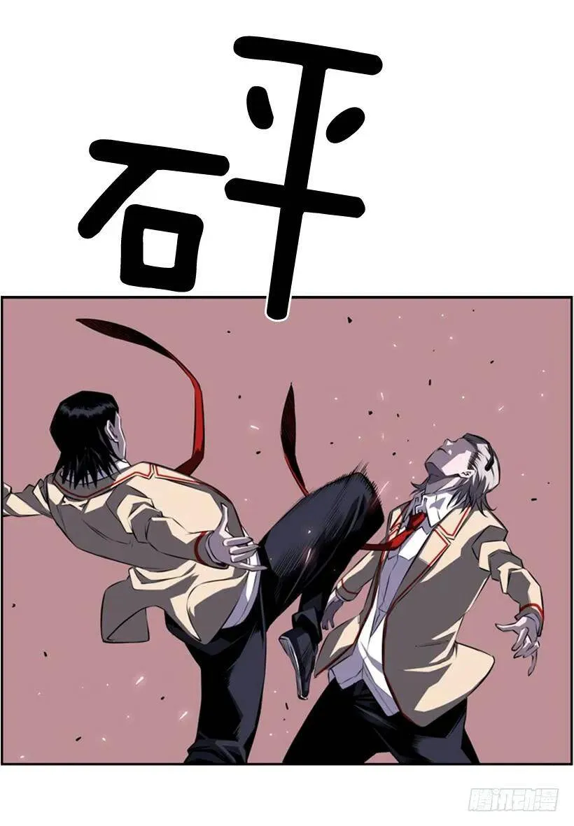 战神 第39页