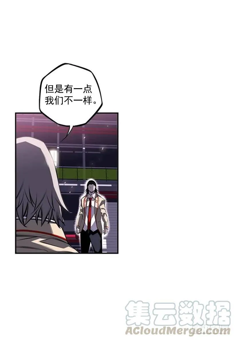 战神 第53页