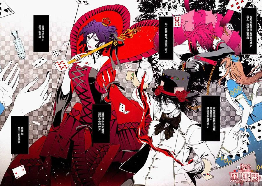 第1话 第2页
