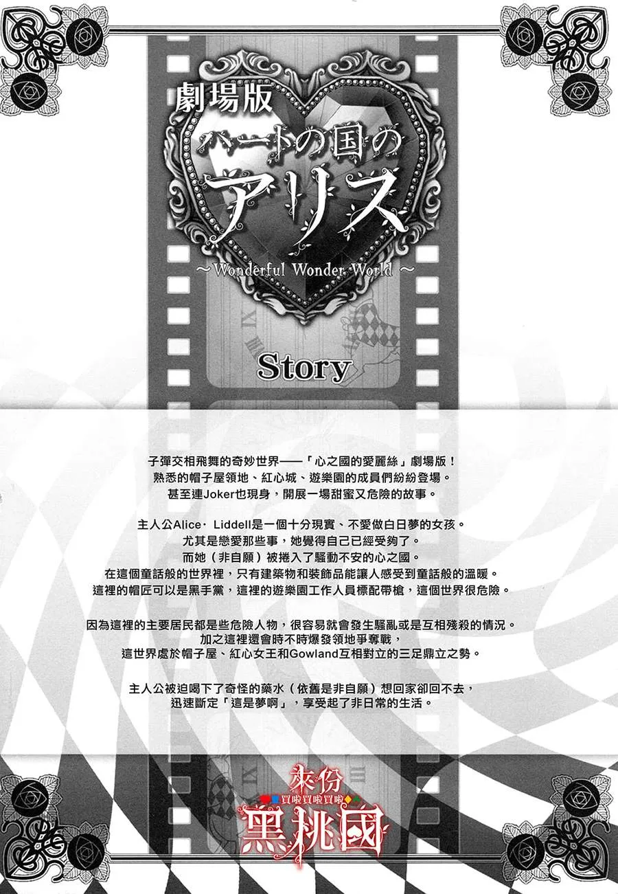 第1话 第7页