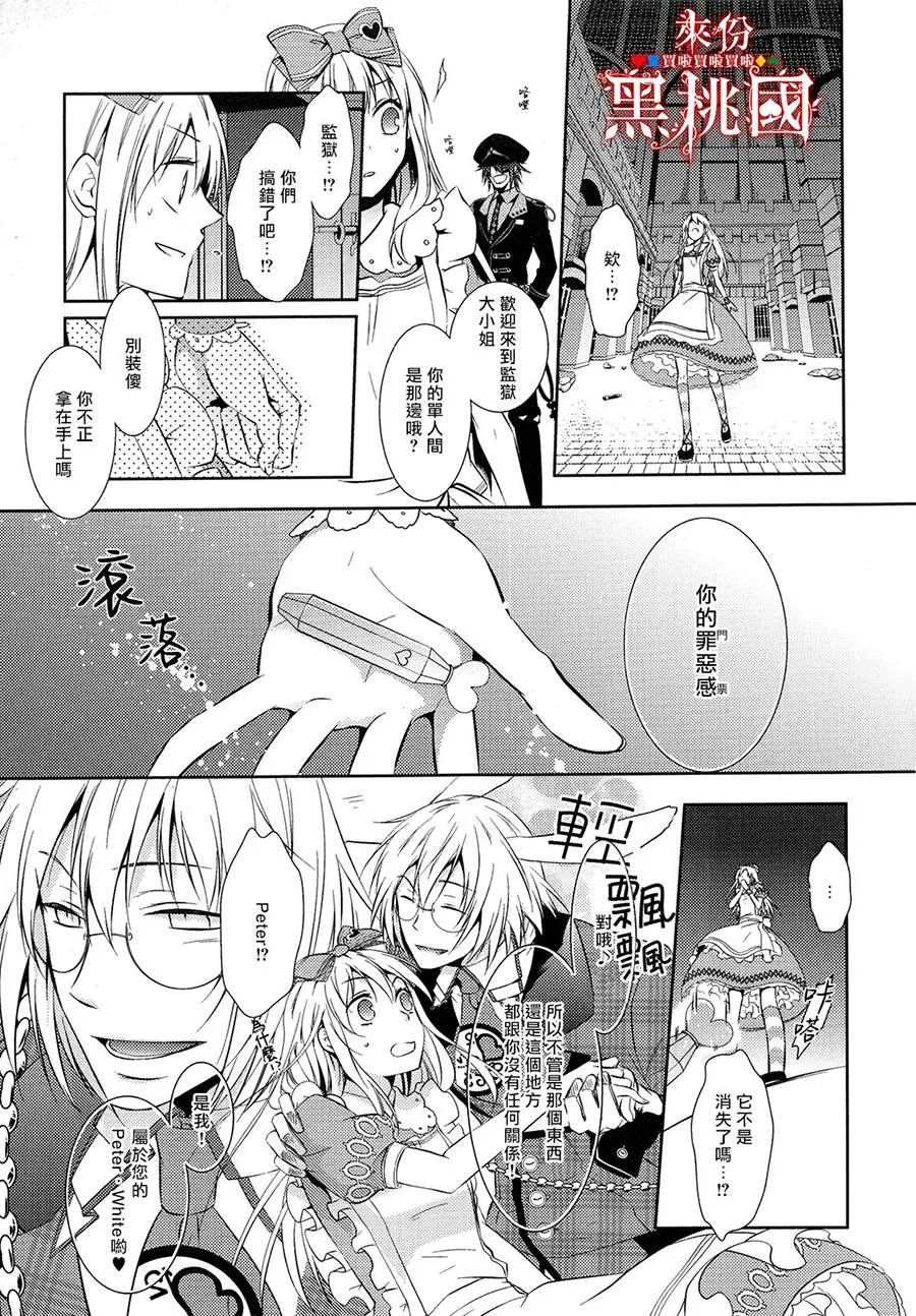 第1话 第14页