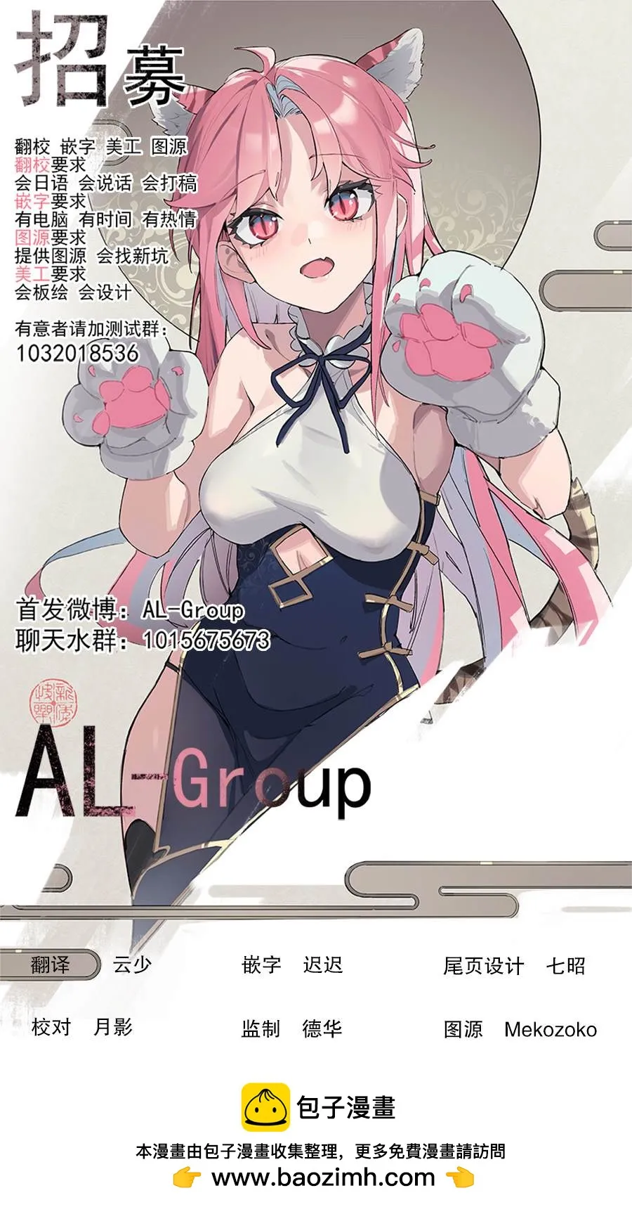 第07话 第19页