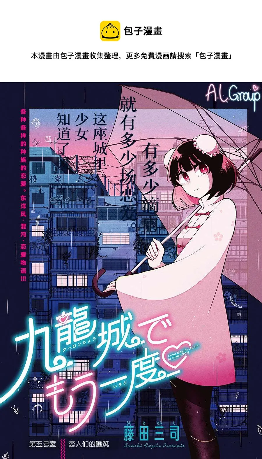 第05话 第1页