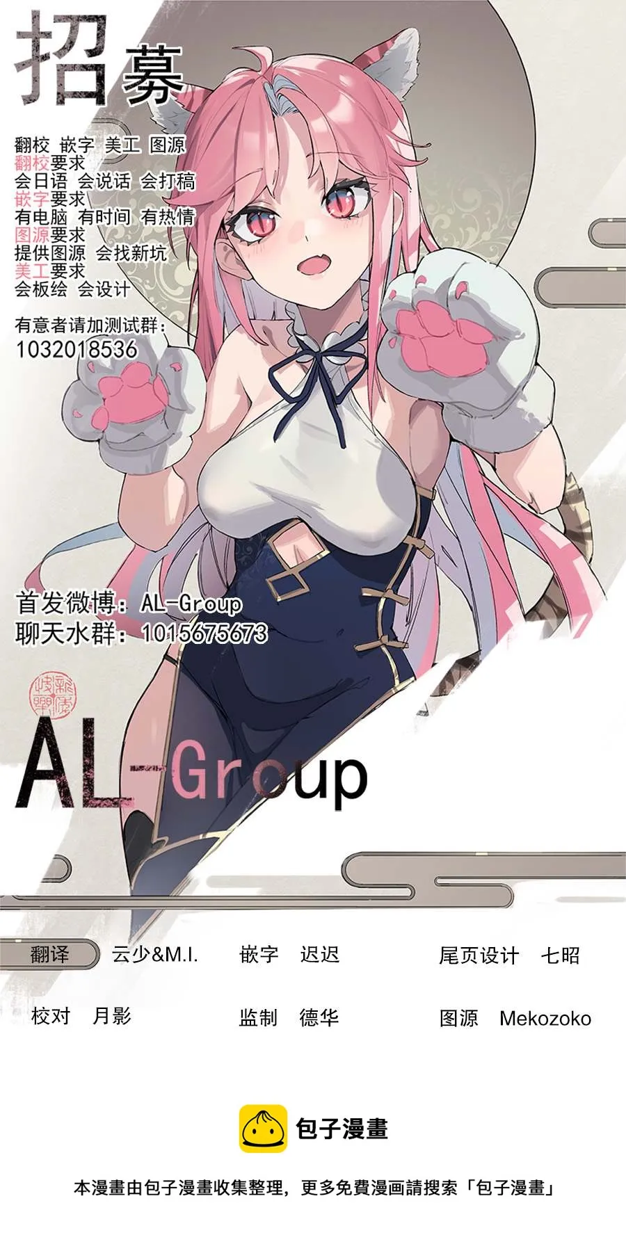 第05话 第25页