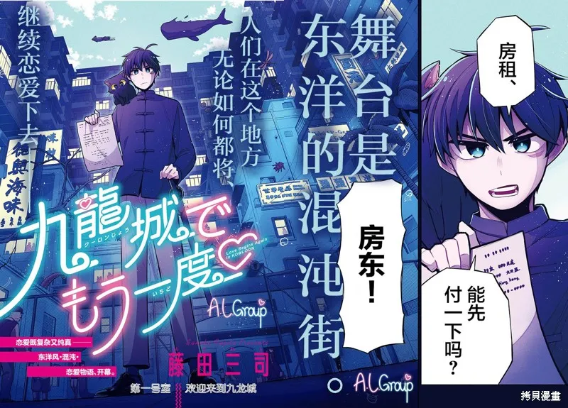 第01话 第2页