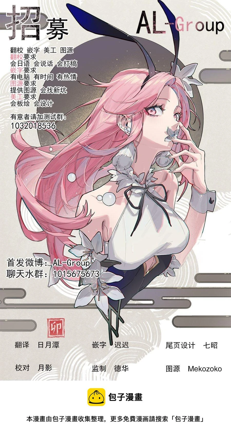 第08话 第23页