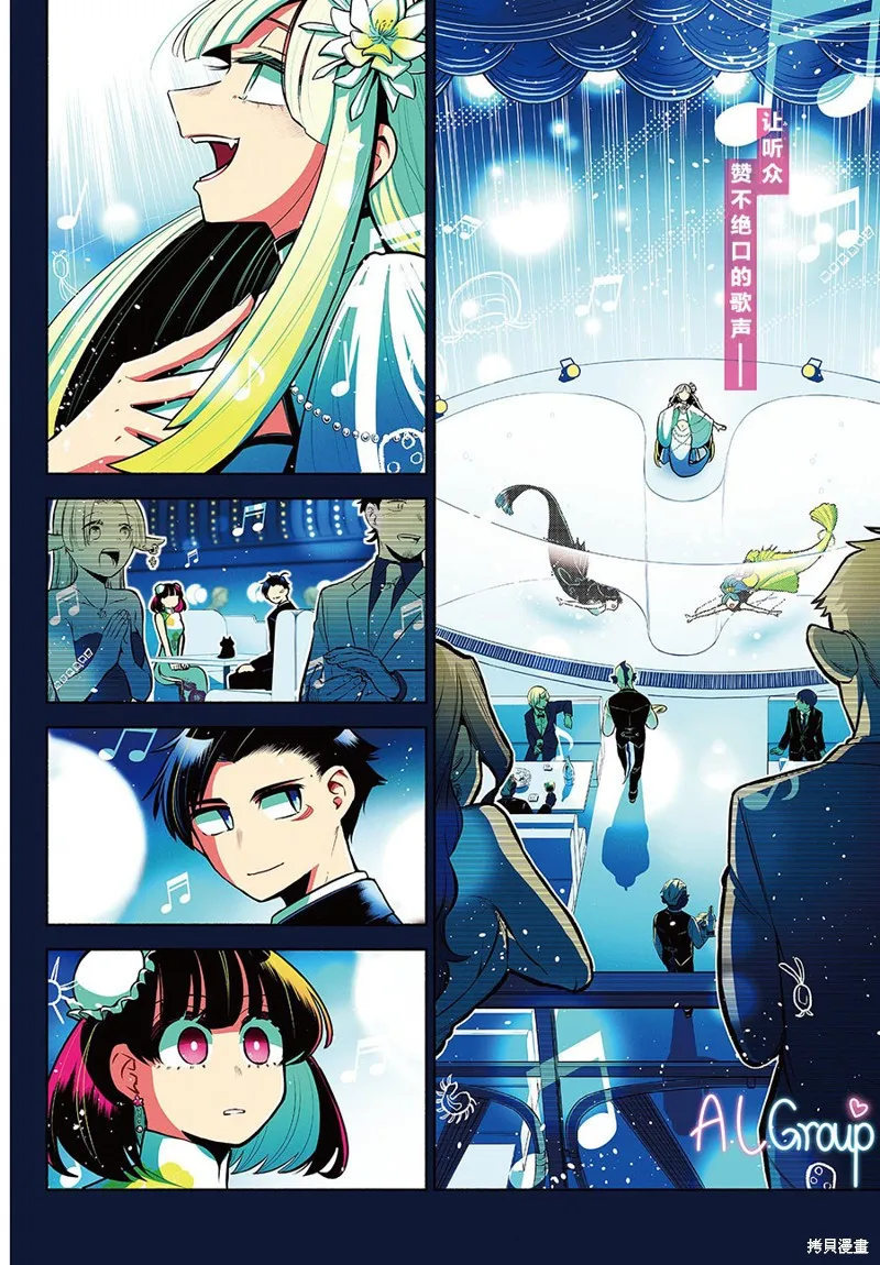 第14话 第2页