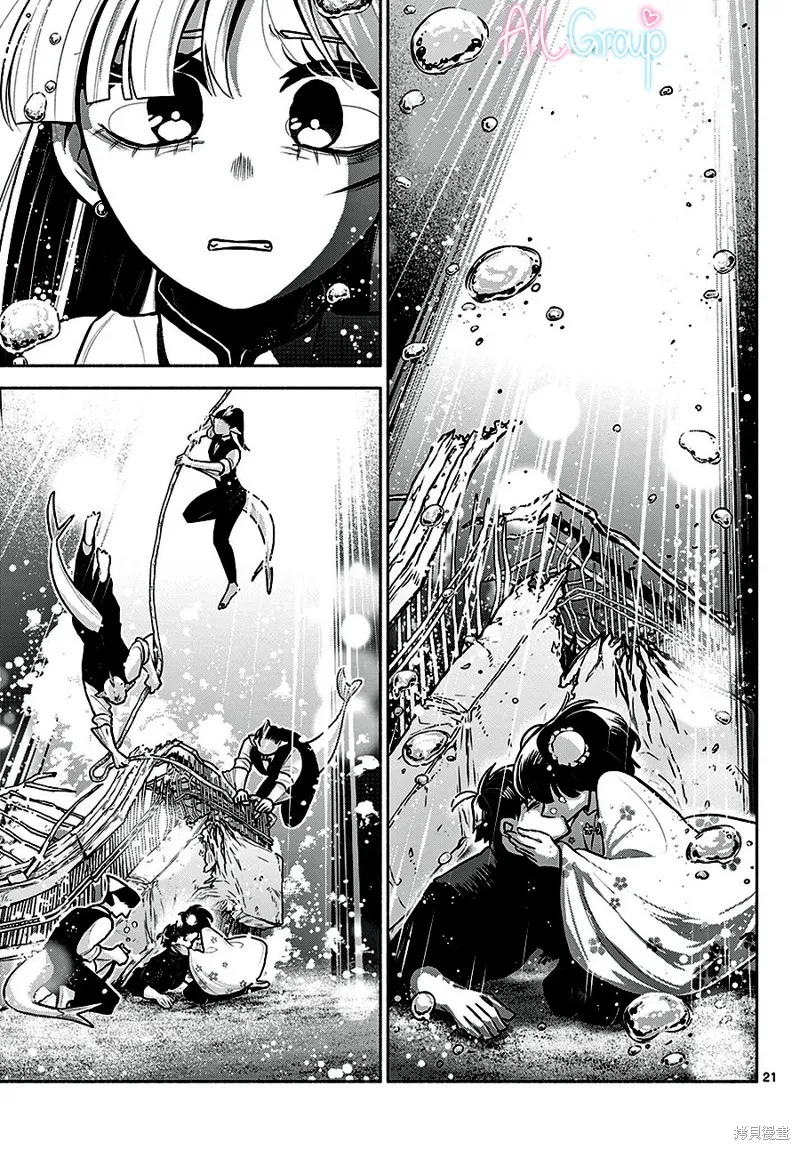 第18话 第21页
