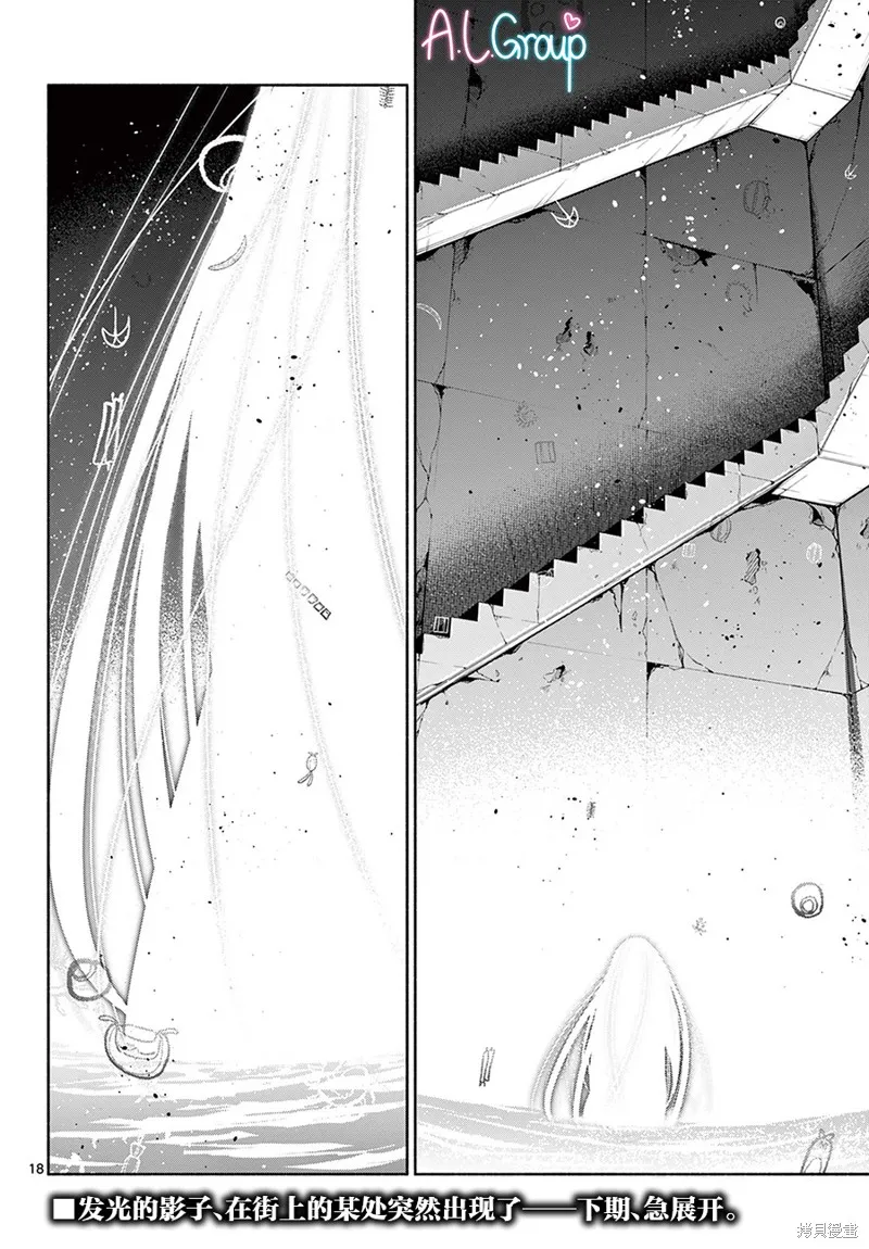 第25话 第18页