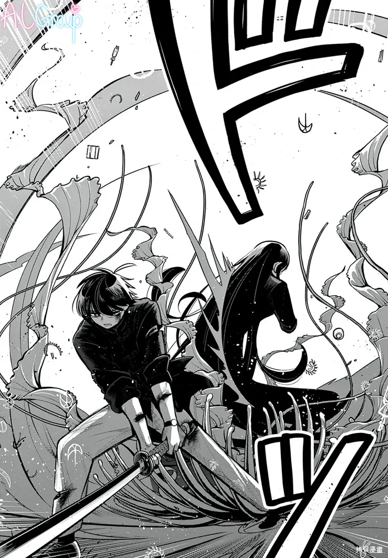 第29话 第8页