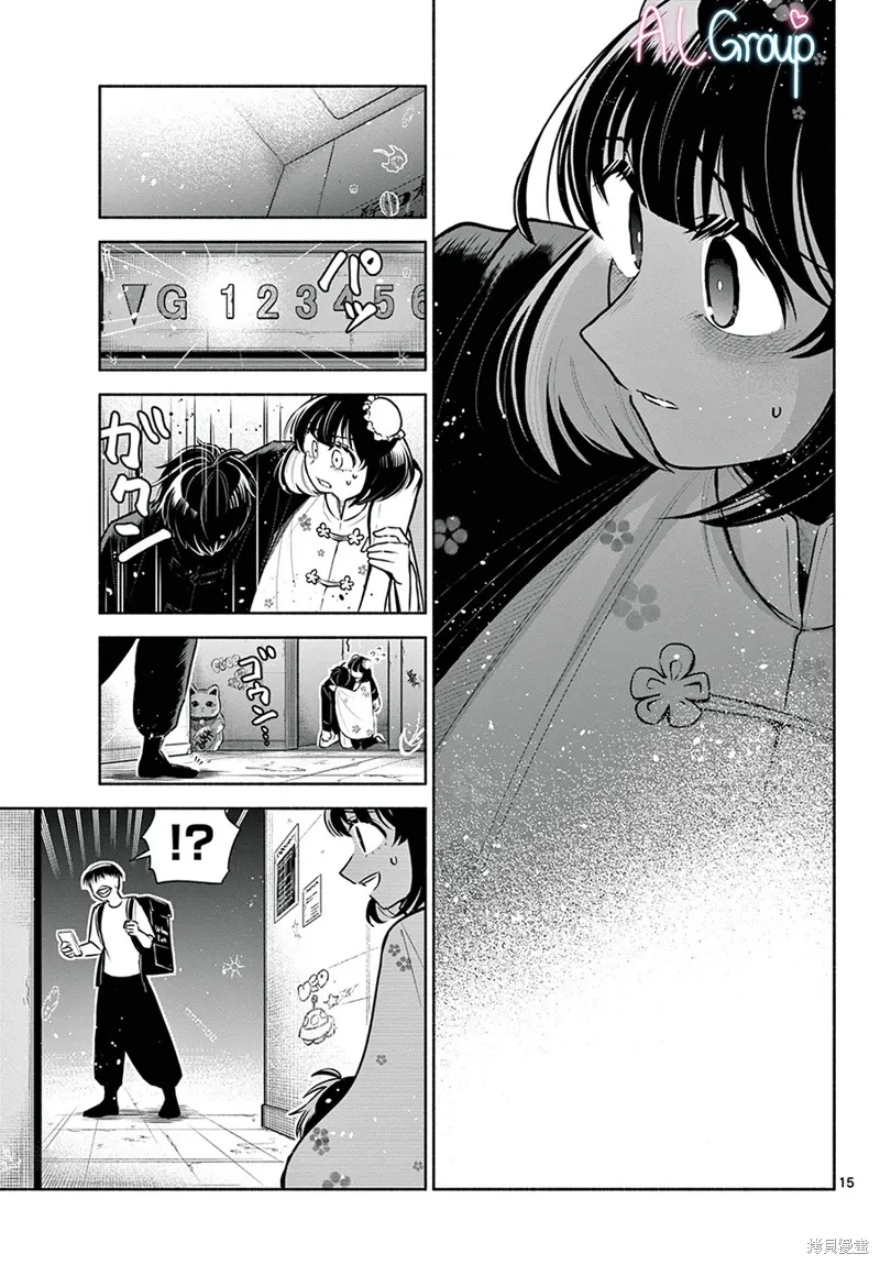 第06话 第15页