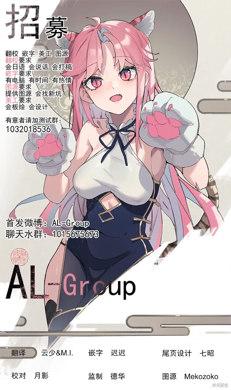 第06话 第19页