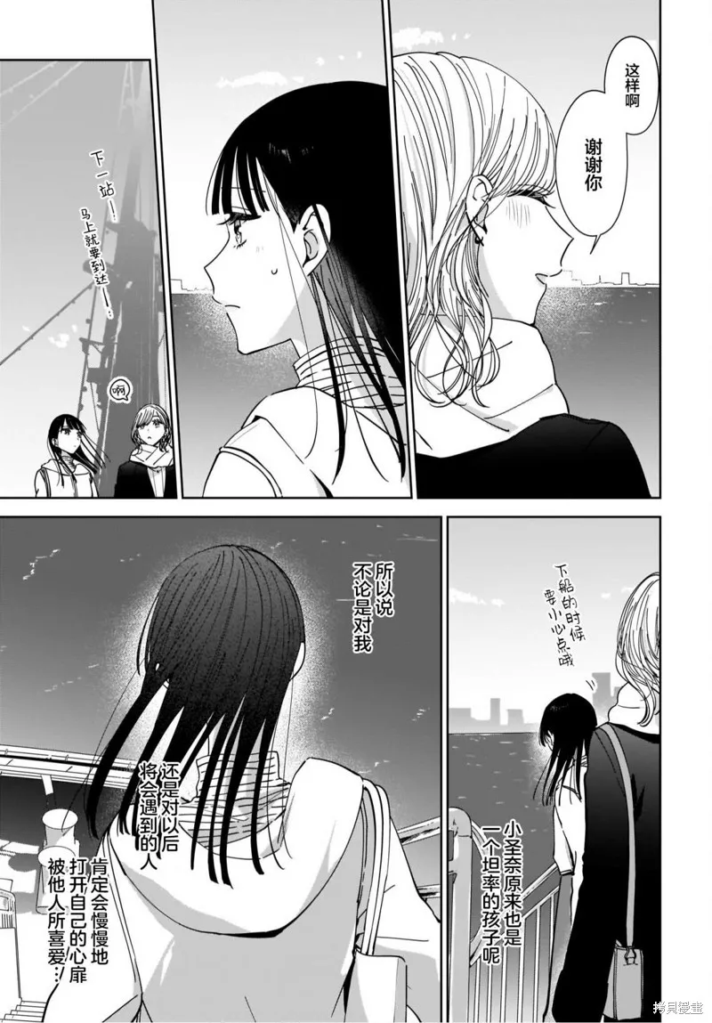 第13话 第9页