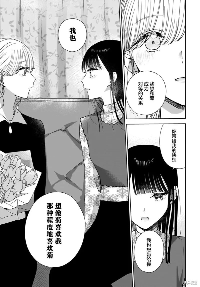 第19话 第19页