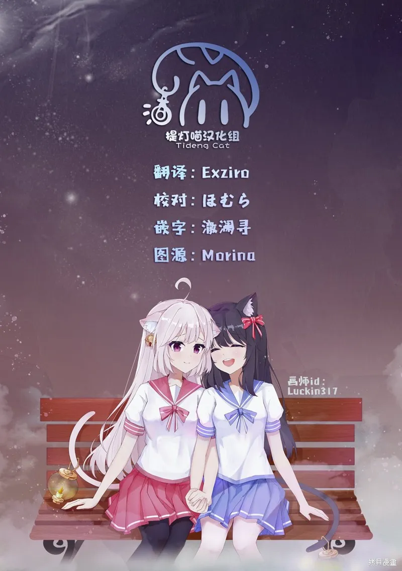 第19话 第25页