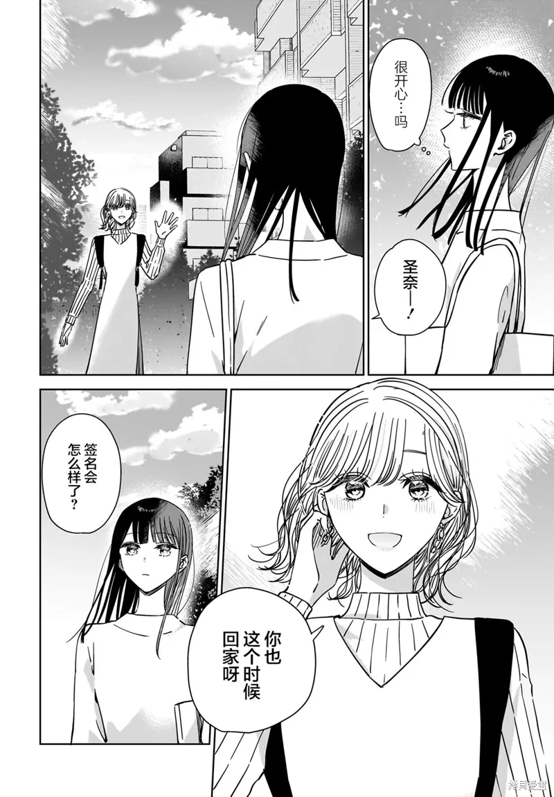特别篇 第22页