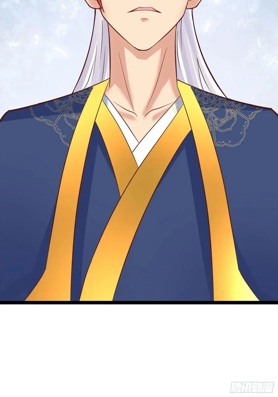 第36话 脱敏疗法 第51页