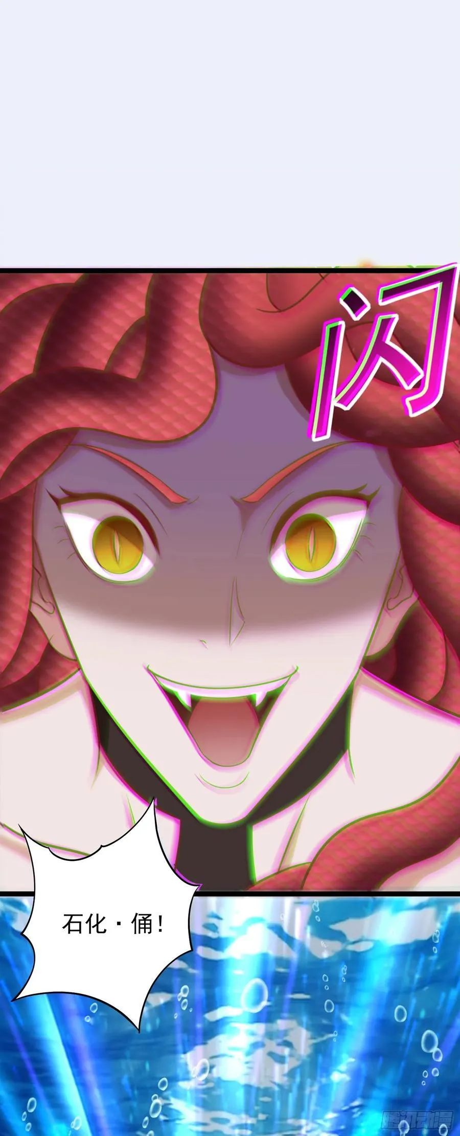 第39话 背刺！陷入昏迷！ 第15页
