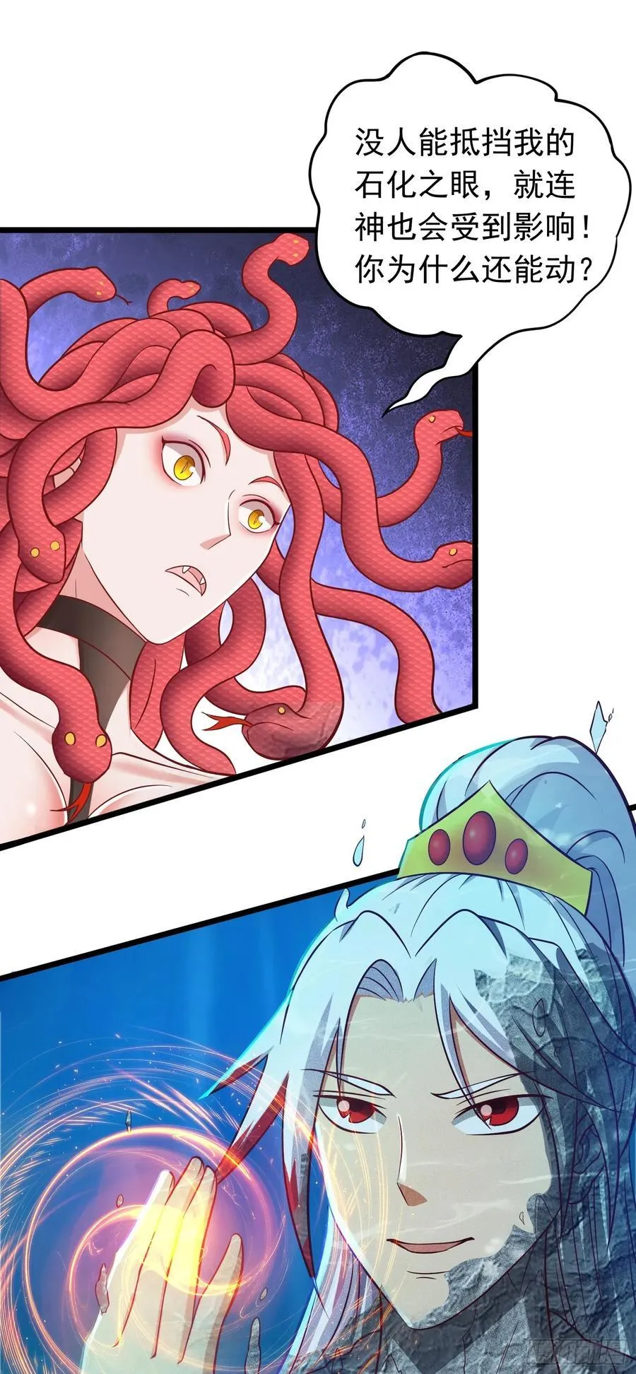第39话 背刺！陷入昏迷！ 第21页