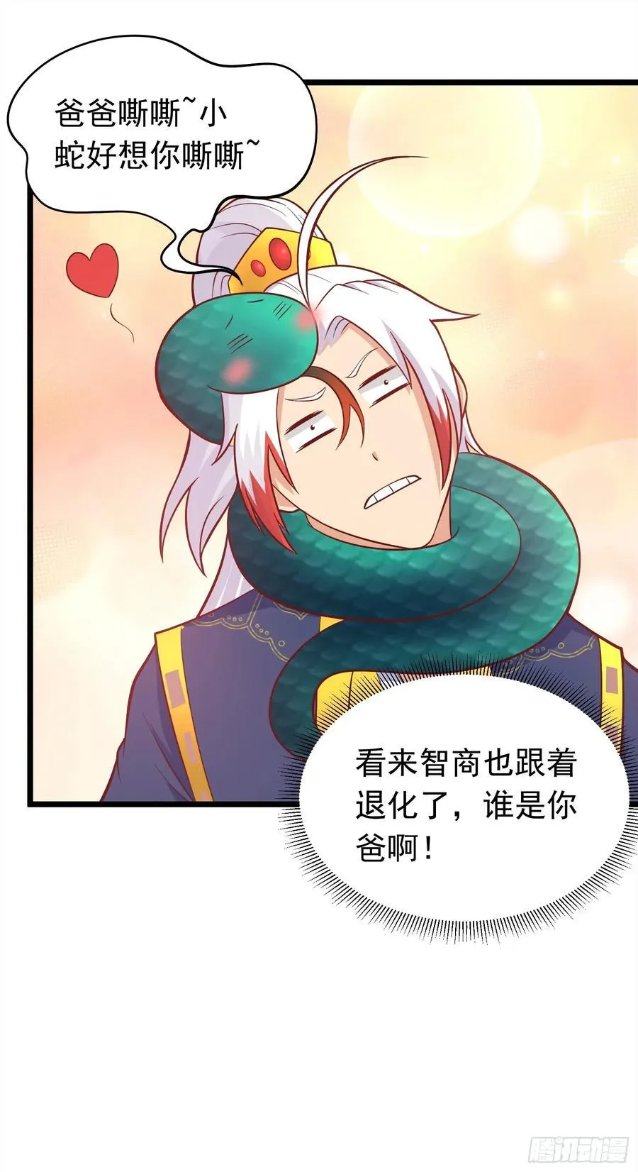 第39话 背刺！陷入昏迷！ 第27页