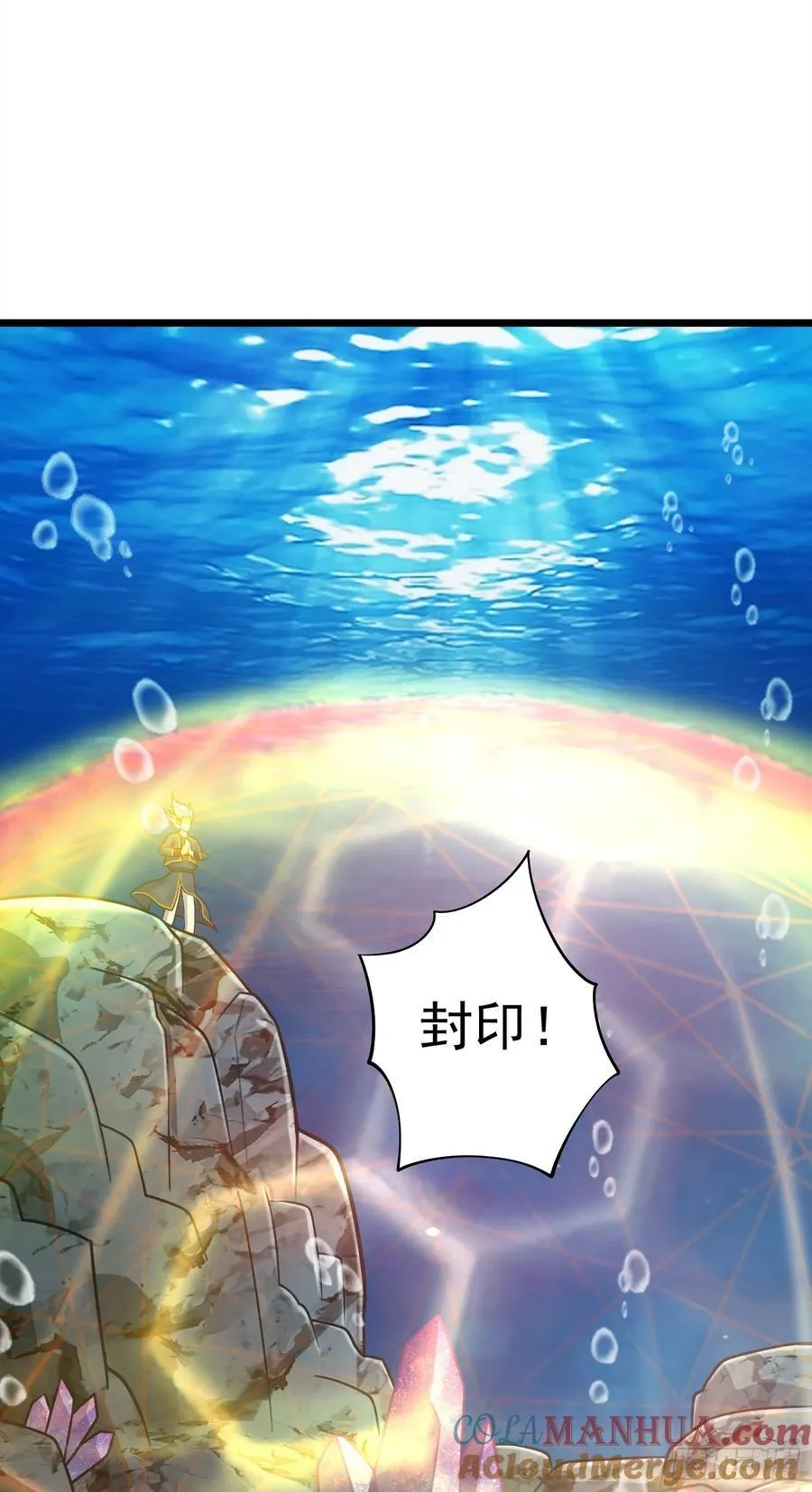 第39话 背刺！陷入昏迷！ 第28页