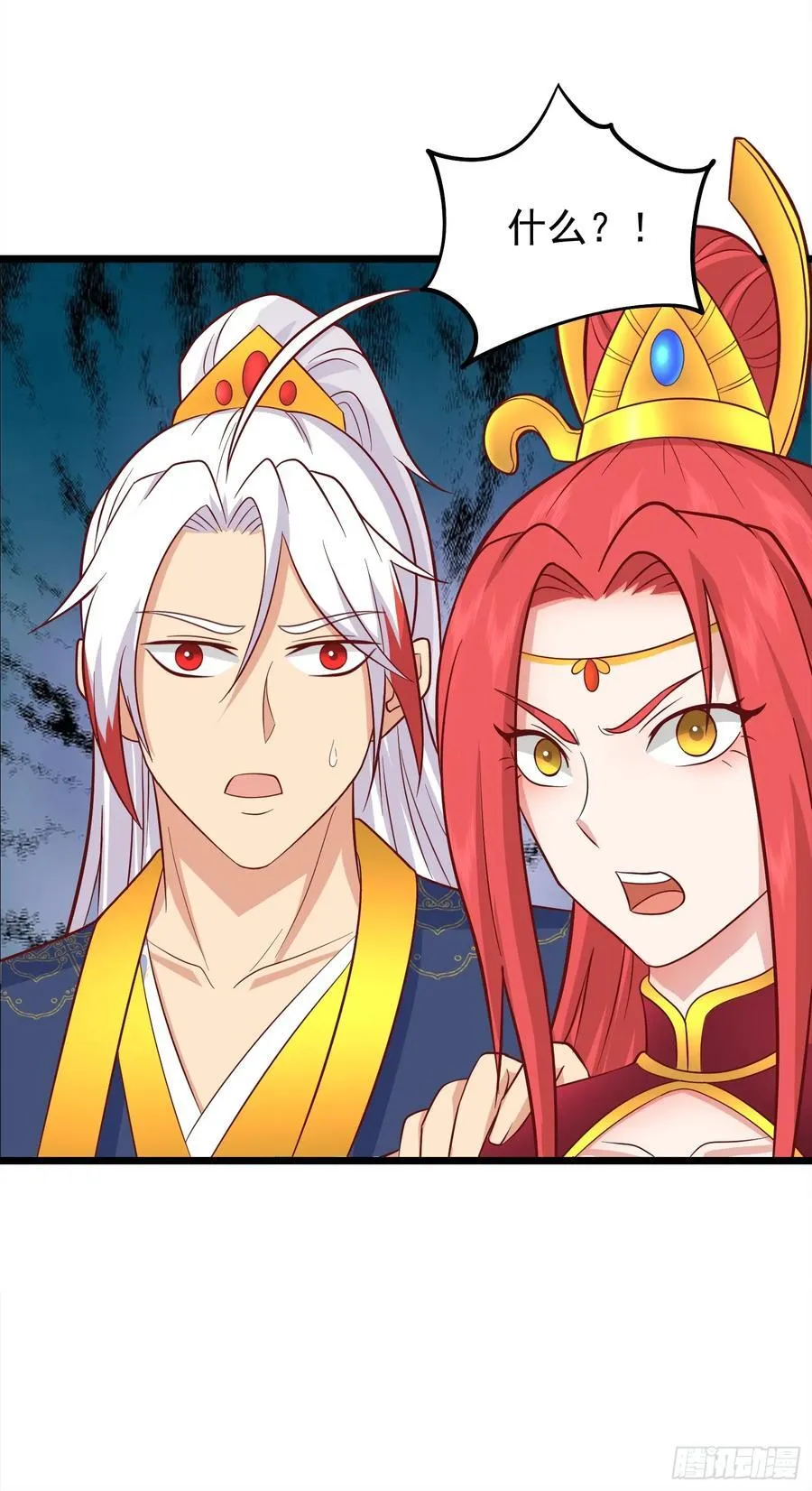 第39话 背刺！陷入昏迷！ 第32页
