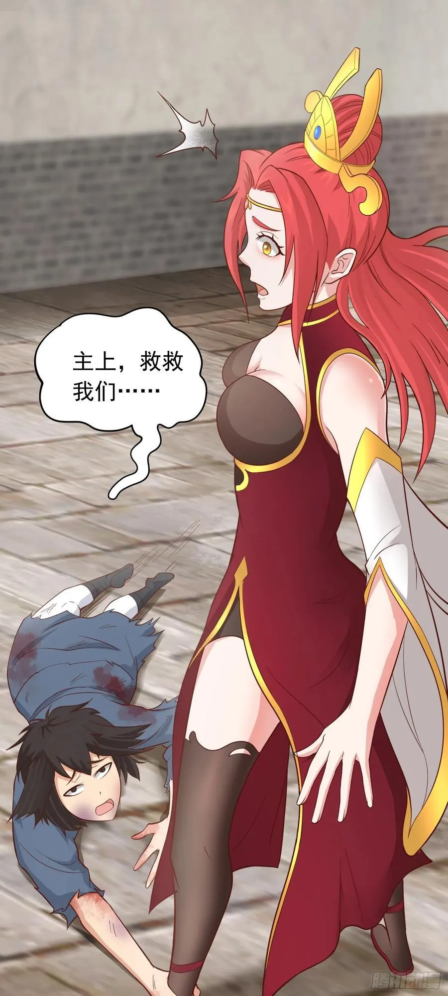 第39话 背刺！陷入昏迷！ 第36页