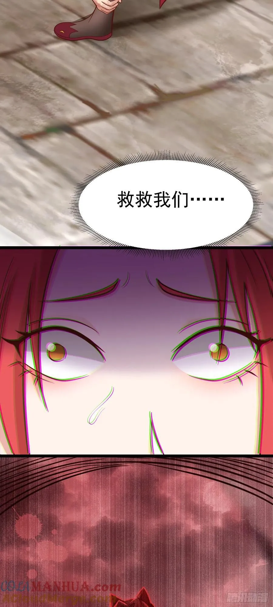 第39话 背刺！陷入昏迷！ 第37页
