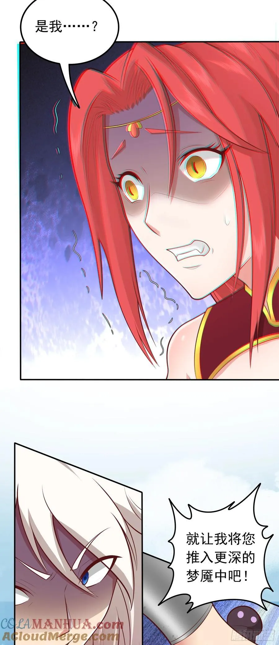 第39话 背刺！陷入昏迷！ 第40页