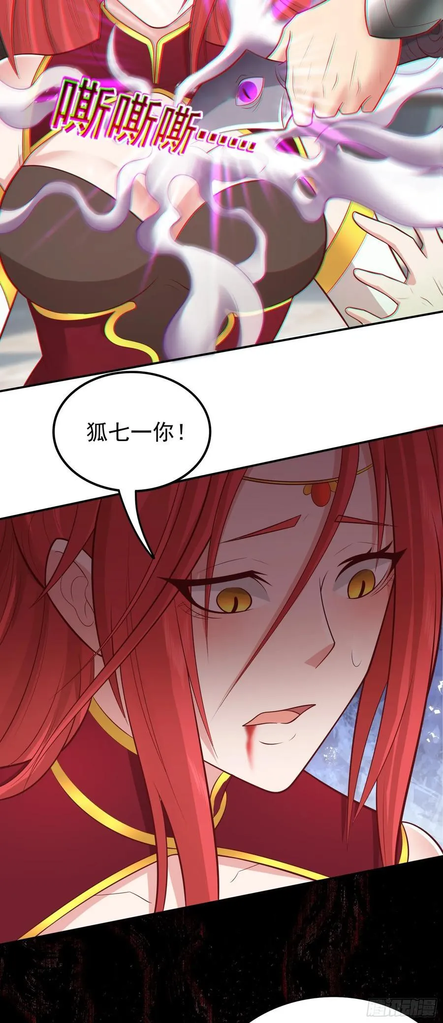 第39话 背刺！陷入昏迷！ 第42页